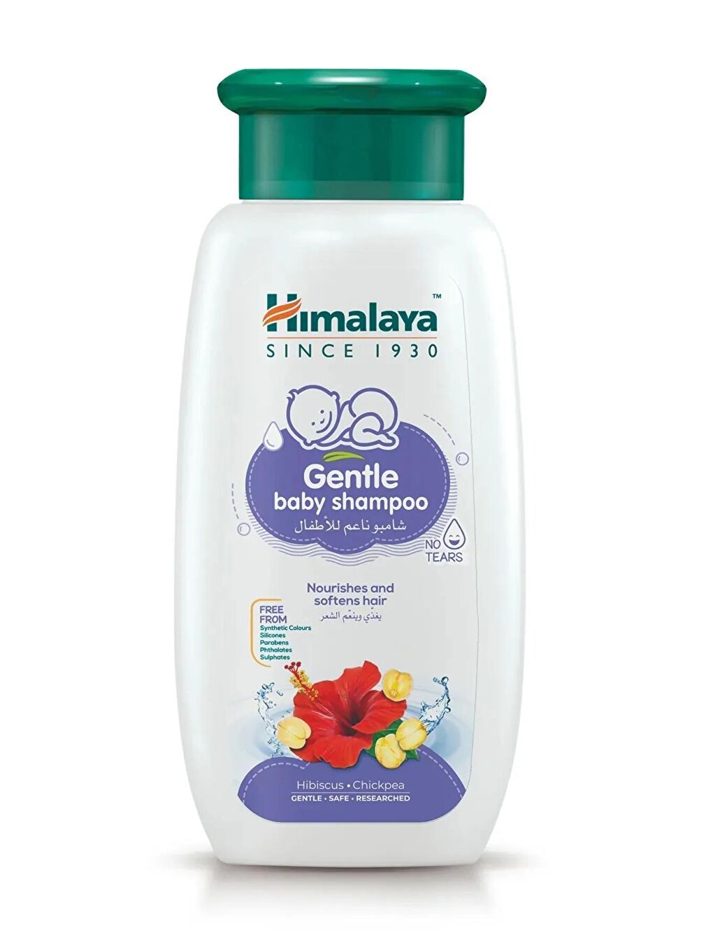 Hassas Göz Yakmayan Bebek Şampuanı 400 ml ve Bebek Pudrası 200 gr | Paraben, Silikon İçermez-1