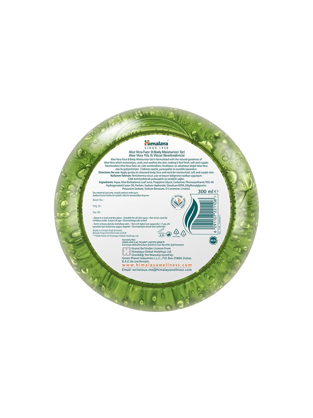 Aloe Vera Yüz ve Vücut Nemlendirici Jel 300 ml | Serinletici, Yatıştırıcı-2
