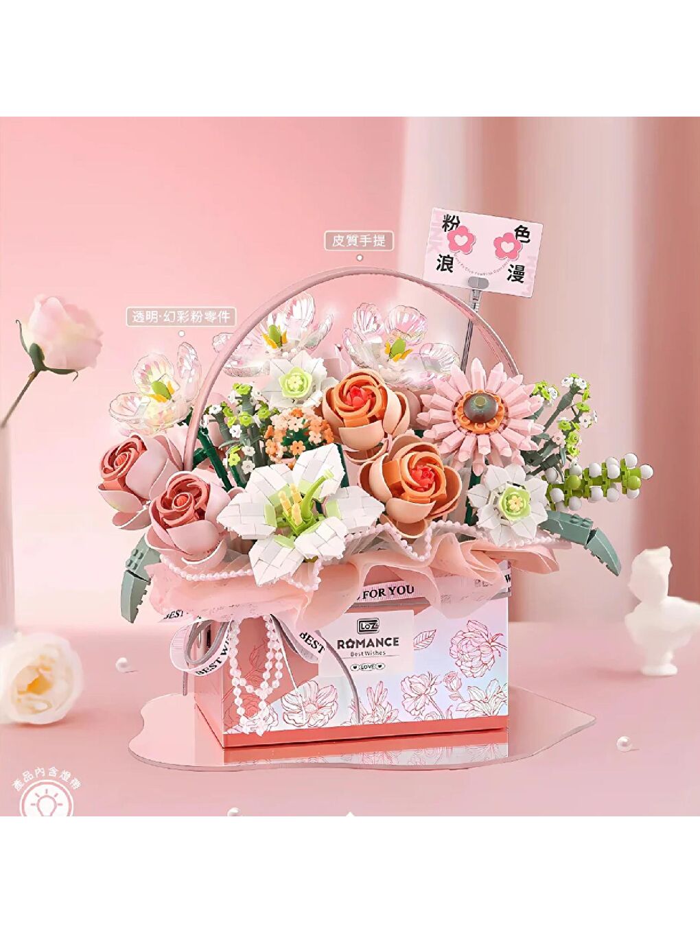 Loz Led Işık Destekli Pembe Gül Buketi Block Lego Yapı Oyuncağı 1212 Parça (LZ1951-1