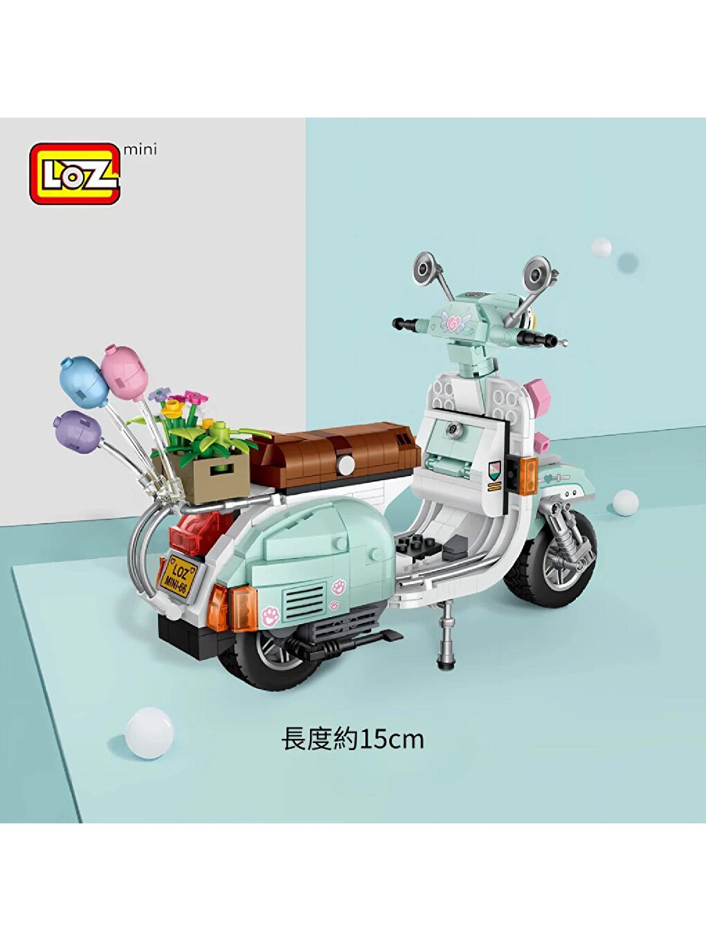 Loz Turkuaz Motosiklet Block Lego Yapı Oyuncağı 673 Parça (LZ1117)-2