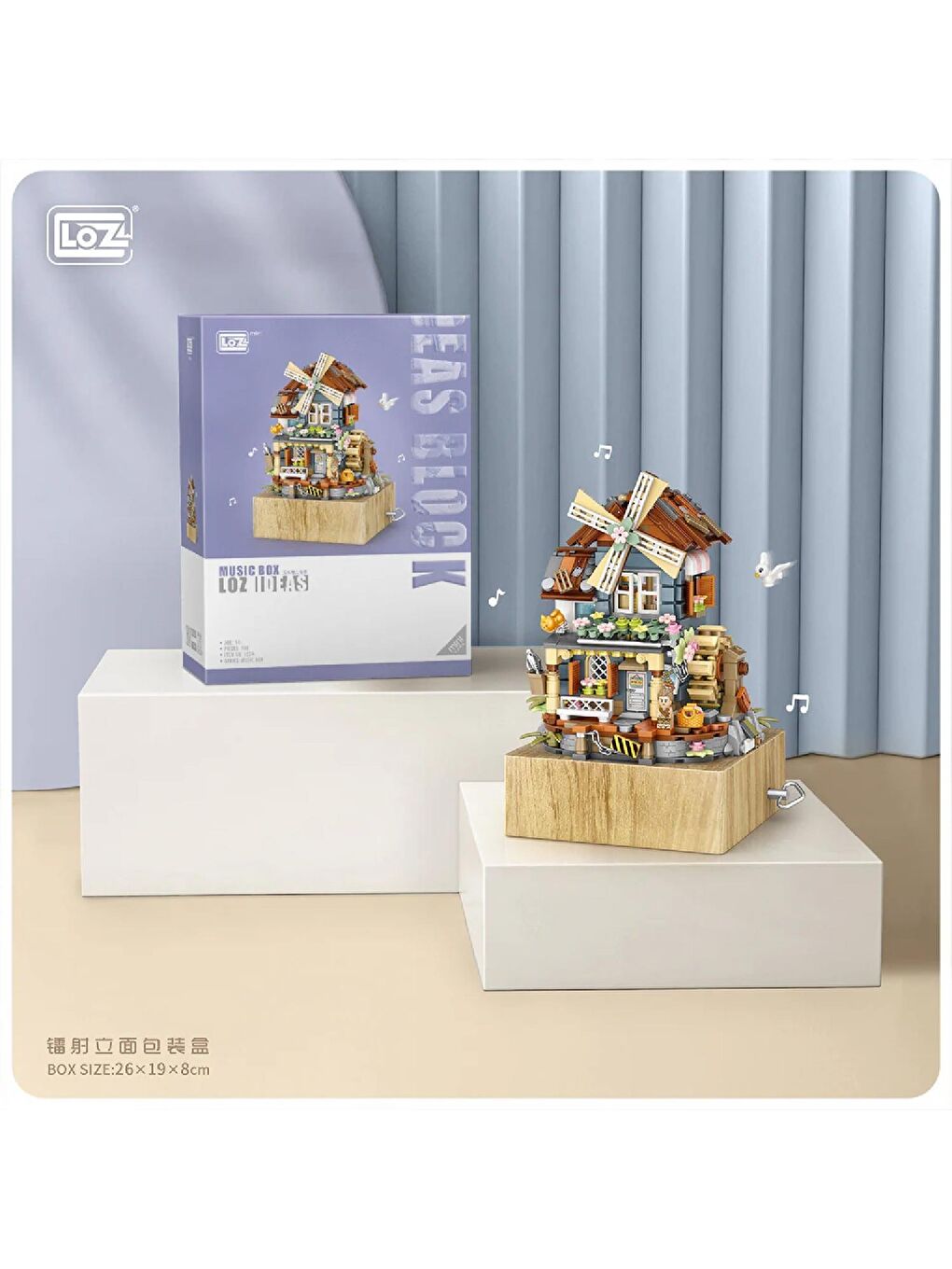 Loz Müzik Kutusu Ev Block Lego Yapı Oyuncağı 799 Parça (LZ1239)