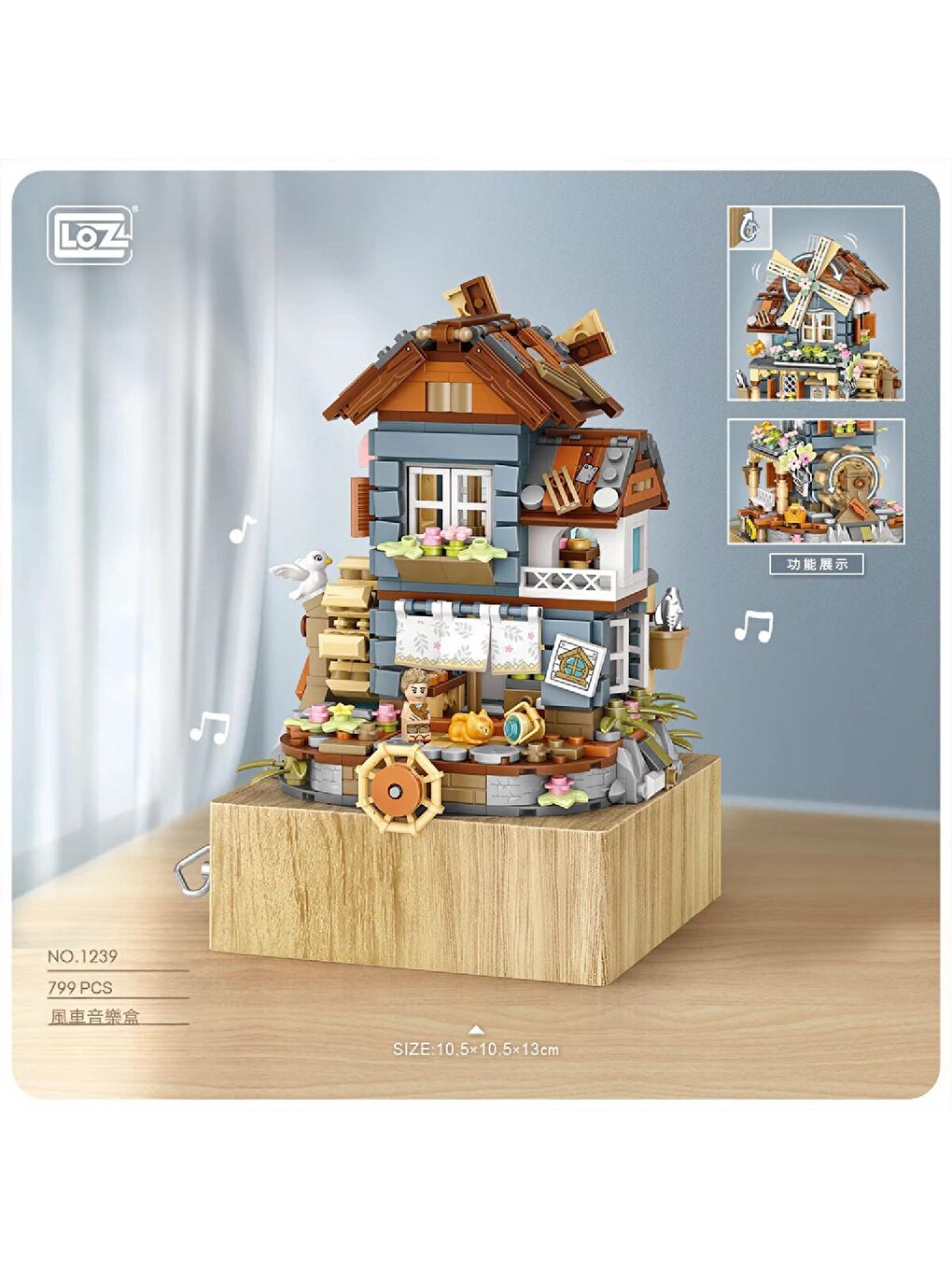 Loz Müzik Kutusu Ev Block Lego Yapı Oyuncağı 799 Parça (LZ1239)-1