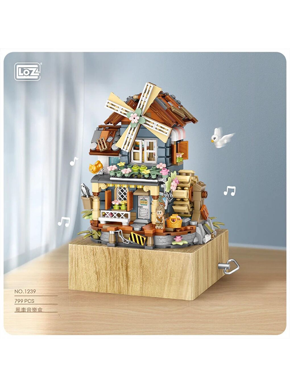 Loz Müzik Kutusu Ev Block Lego Yapı Oyuncağı 799 Parça (LZ1239)-2