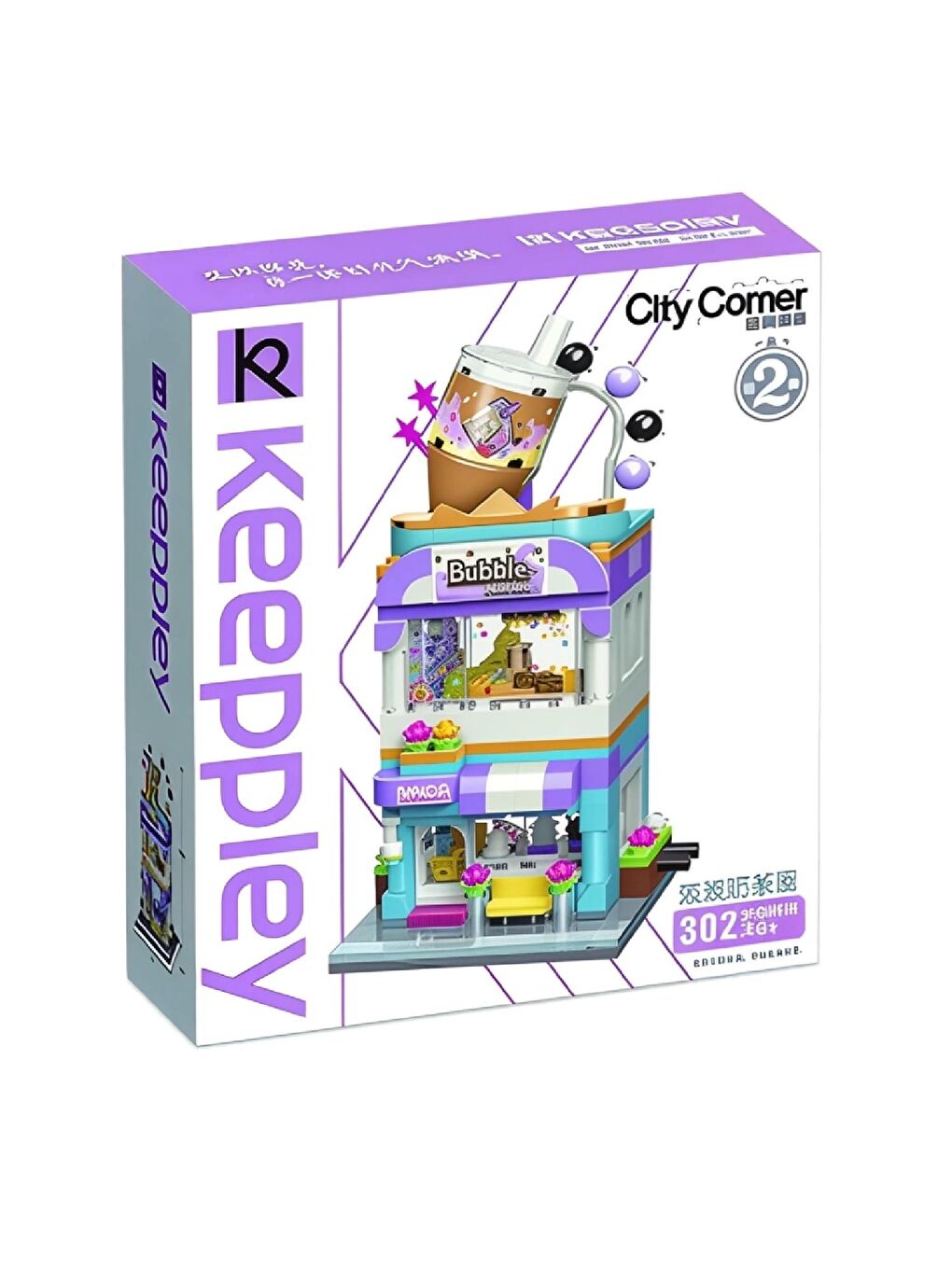 Keeppley Köpüklü Çay Evi Block Lego Yapı Oyuncağı 302 Parça (KP0108)-5