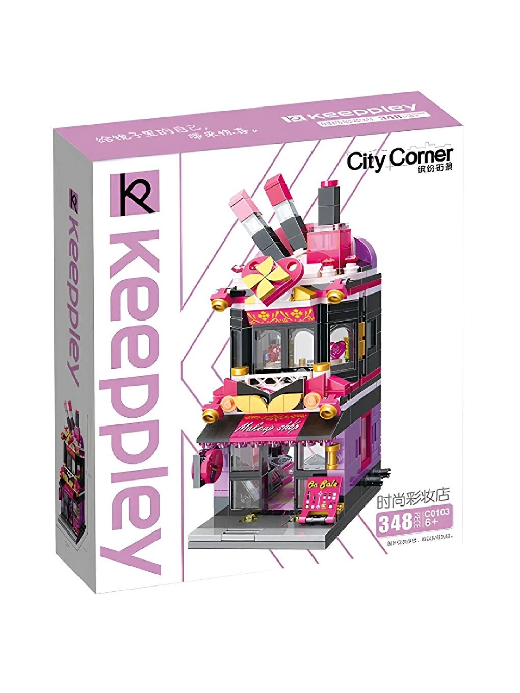 Keeppley Kozmetik Dükkanı Block Lego Yapı Oyuncağı 348 Parça (C0103)-3