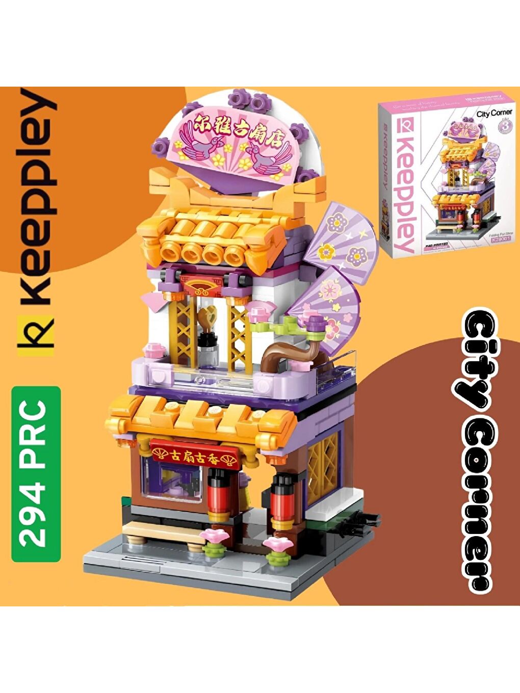 Keeppley Yelpaze Mağazası Block Lego Yapı Oyuncağı 291 Parça (KP28001)-1