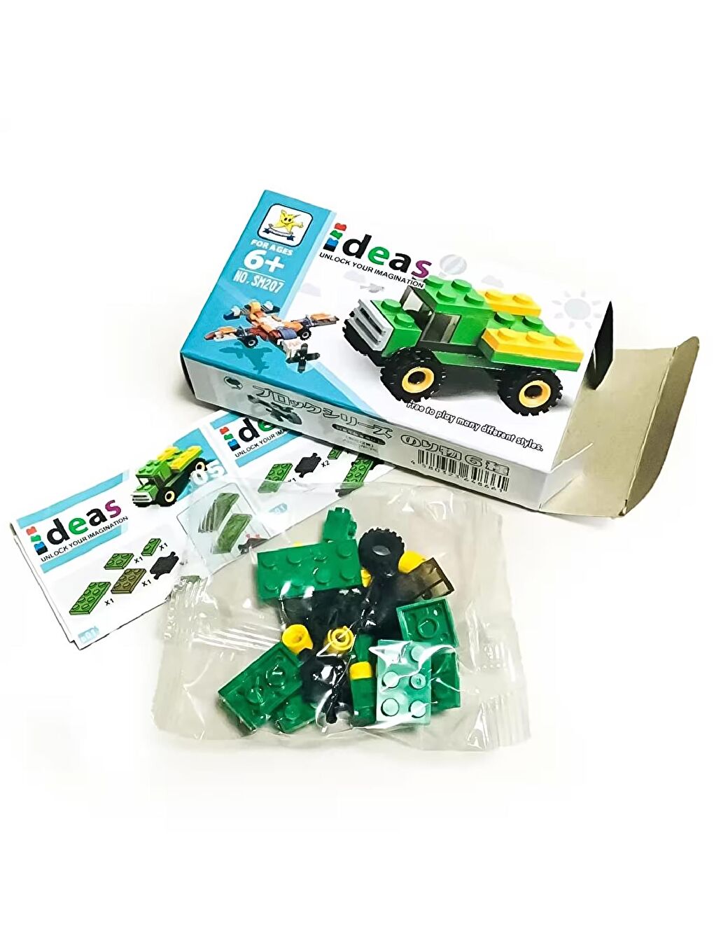 Ideas Lego Araçlar 2in1 04 28 Parça (SM207B-04) GKO-7