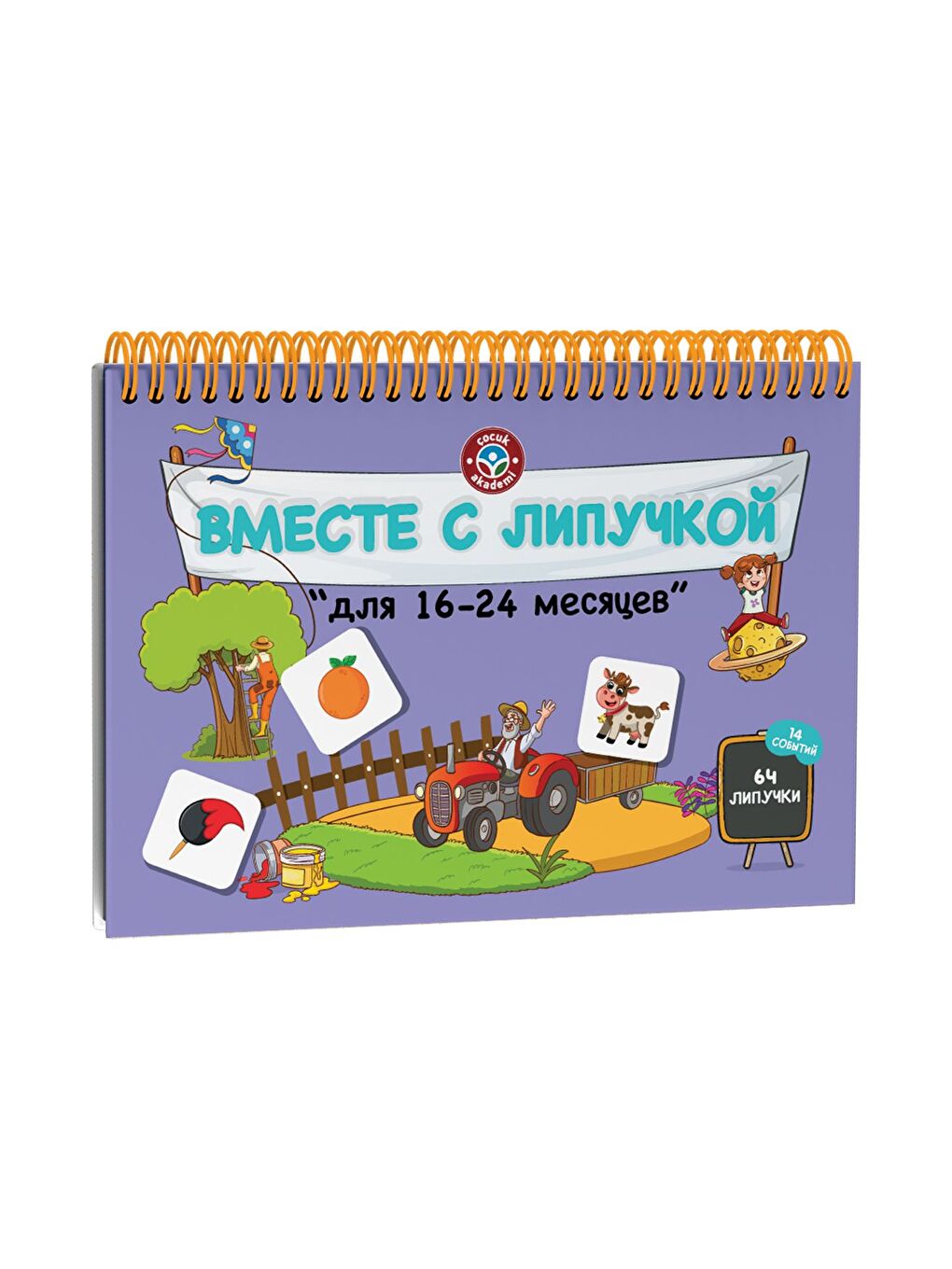 RUSÇA Cırtlı 16 24 Ay Etkinlik Kitabı