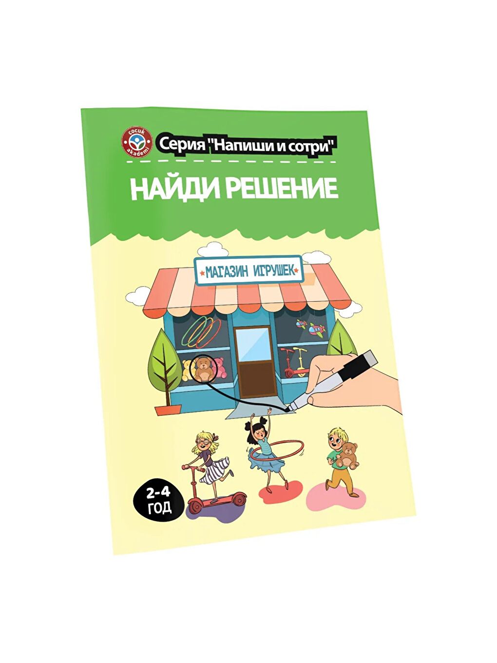 Rusça Yaz Sil Serisi Düşün Bul