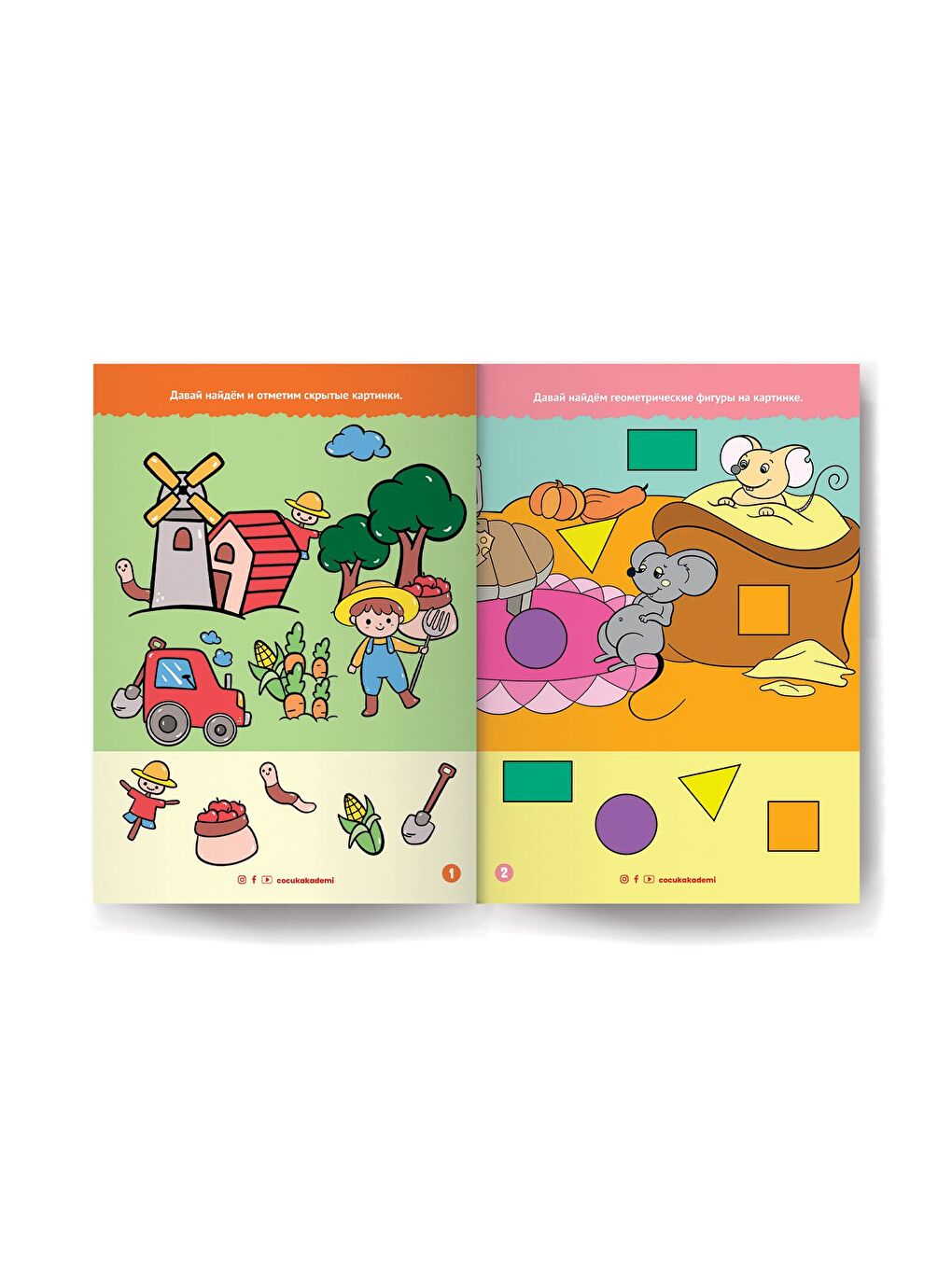 Rusça Yaz Sil Serisi Saklı Resimler-1