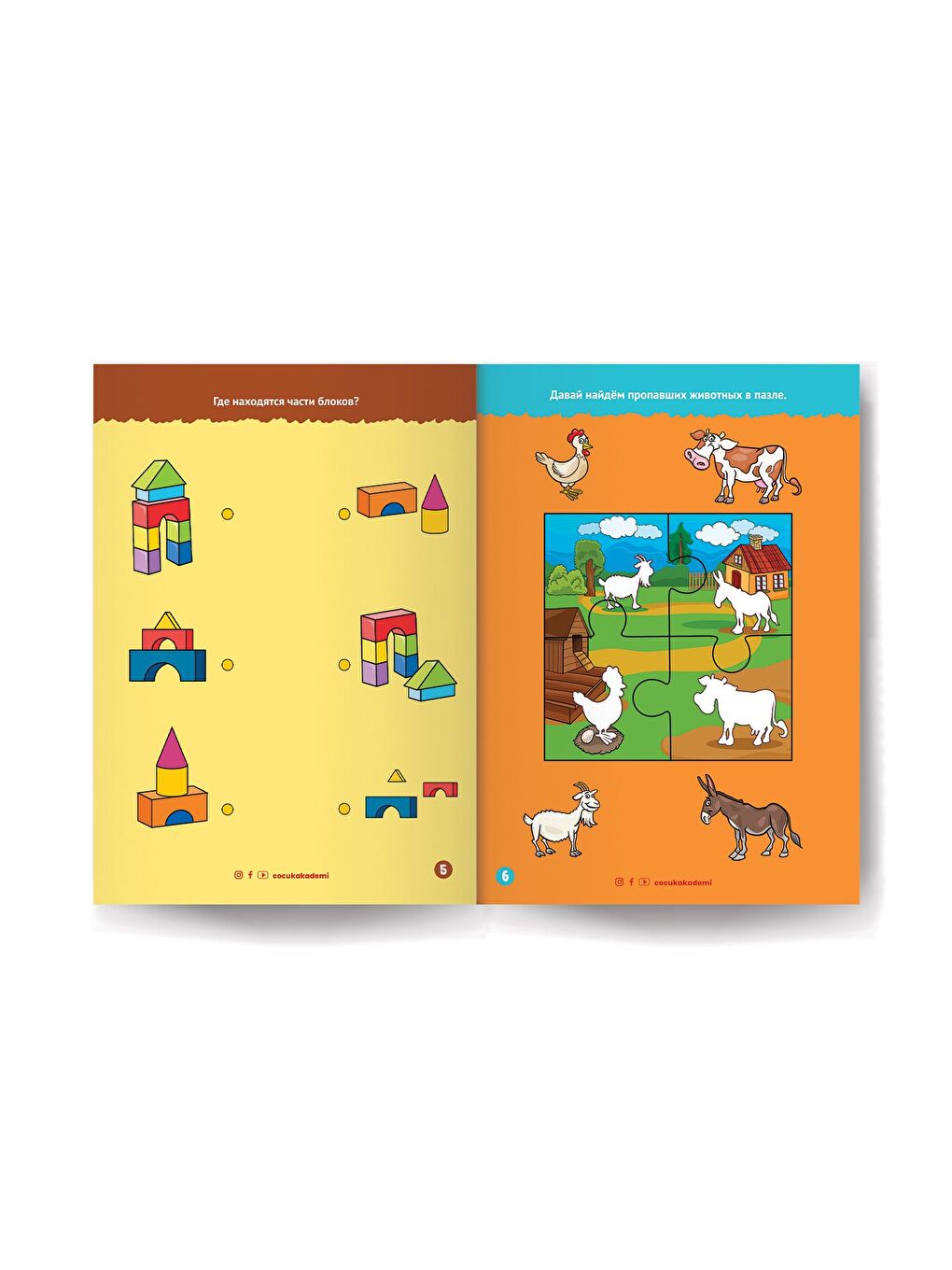 Rusça Yaz Sil Serisi Yap Boz Tamamla-1