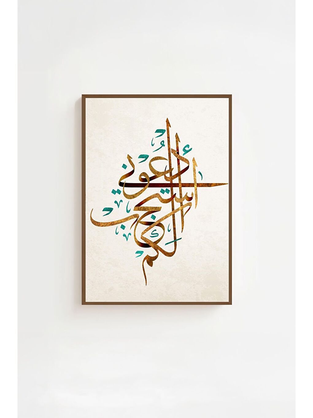 Beyaz Tek Parça Kahverengi Gerçek Ahşap Çerçeveli Tablo Seti 33x48 cm - Model 44-1