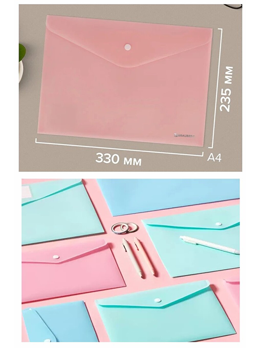 Çıtçıtlı Dosya 5 Renk Pastel A4 1 Paket Dosy Plastik Renkli Zarf Dosya-5