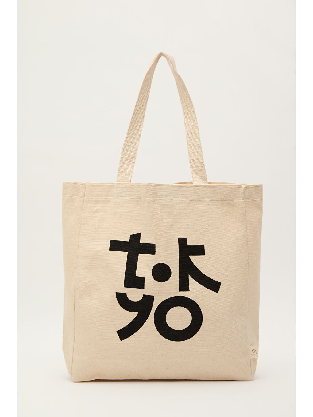 Kahverengi Baskılı Körüklü Bez Çanta Tokyo-2