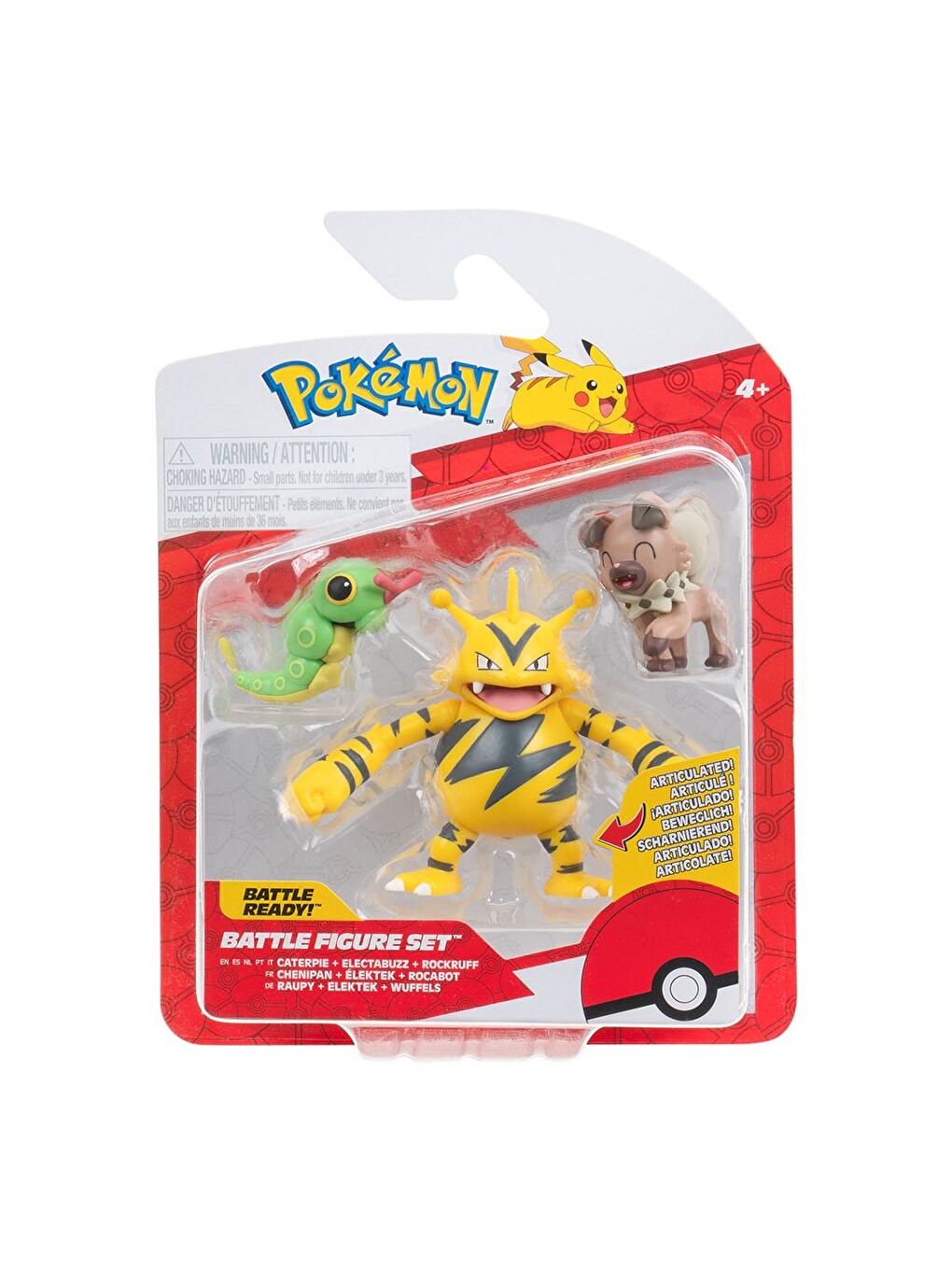 Battle 3'lü Figür Seti PKW3892-2