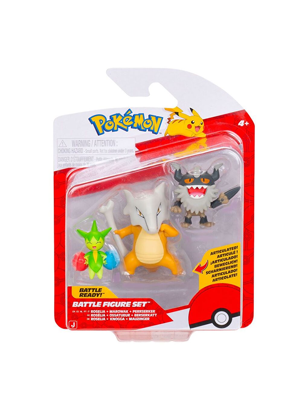 Battle 3'lü Figür Seti PKW4095-1