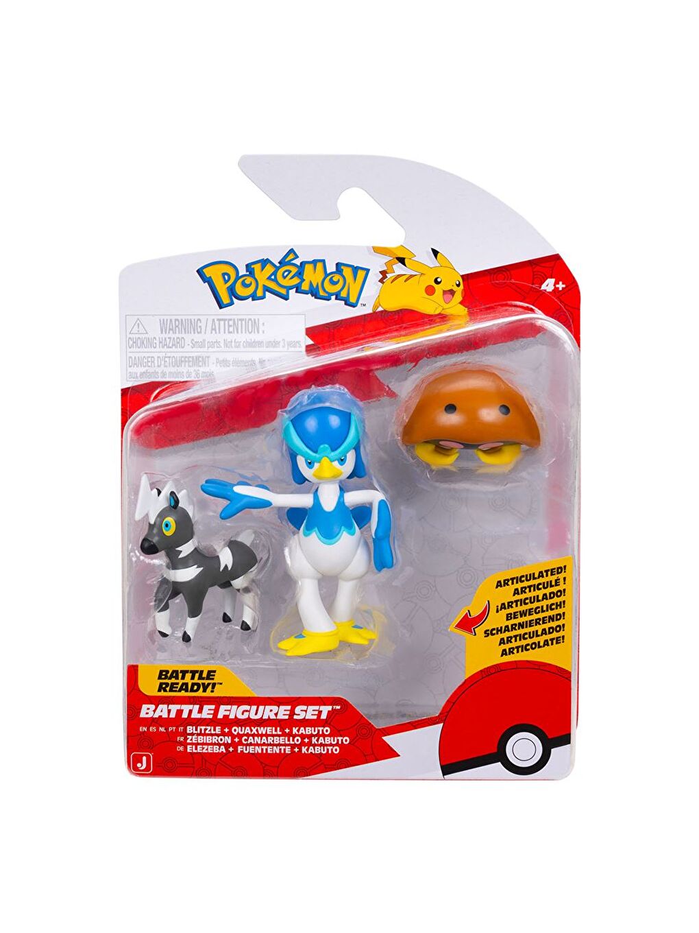 Battle 3'lü Figür Seti PKW4094-1