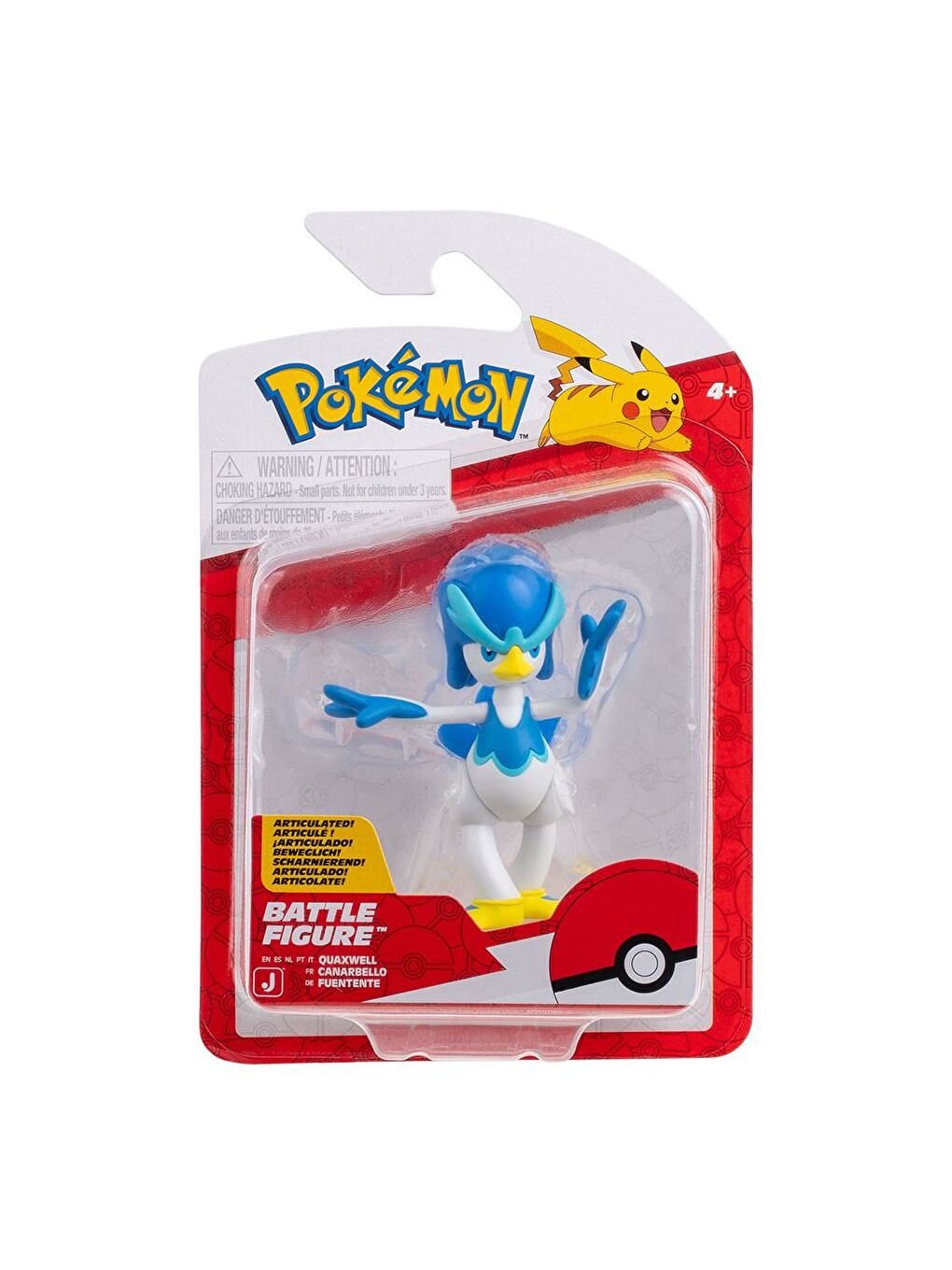 Battle Figürler PKW4054 - Quaxwell-3