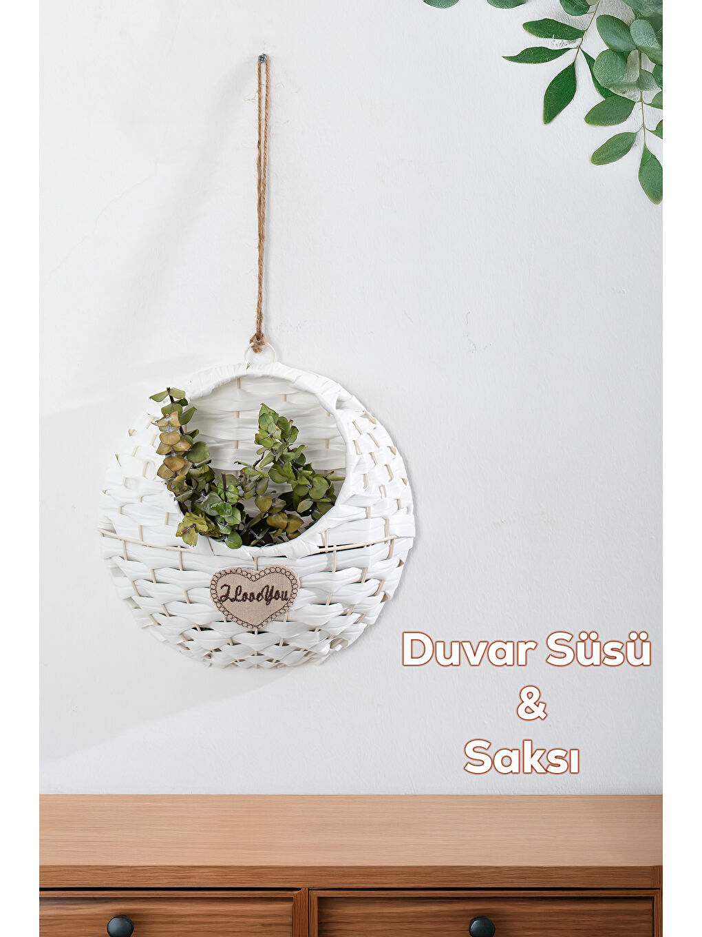 2065 Beyaz Dekoratif Çok Amaçlı Saksılık Hasır Modelli Saksı Çiçeklik 25x25cm