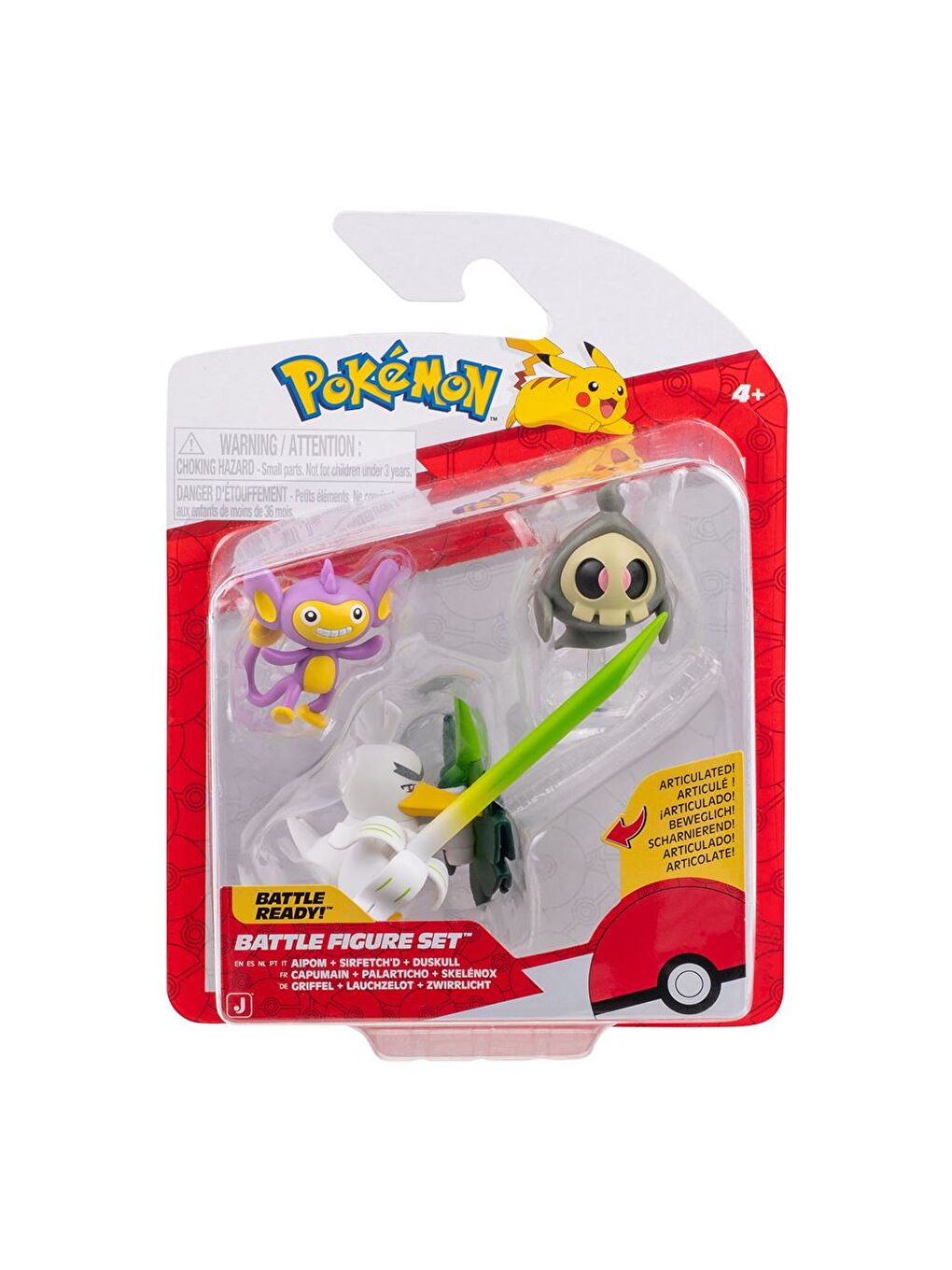 Battle 3'lü Figür Seti PKW4093-1