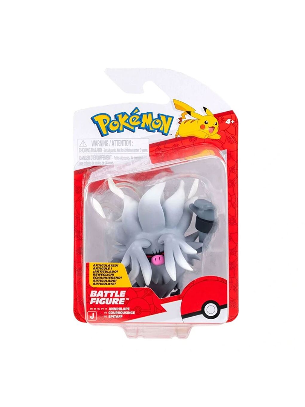 Battle Figürler PKW4064 - Annihilape-3