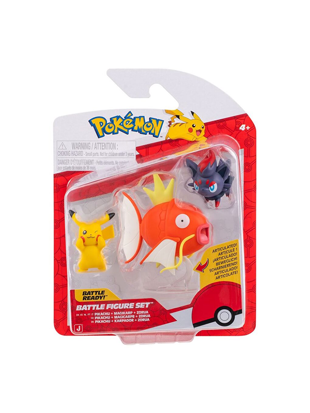 Battle 3'lü Figür Seti PKW4090-1