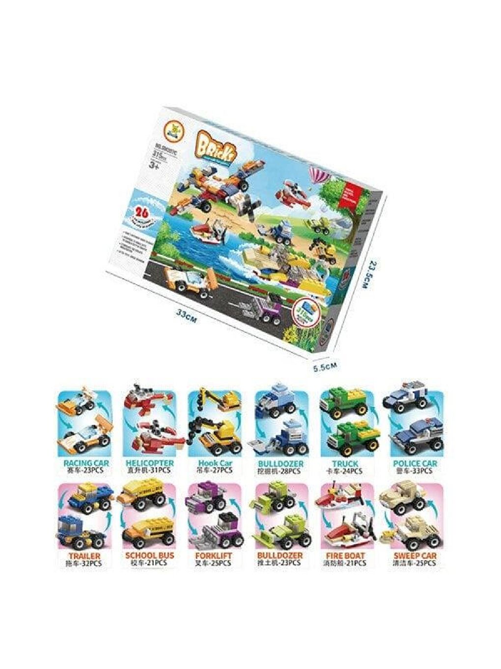 Bricks Lego İş Makineleri 315 Parça (SM207C) GKO-1