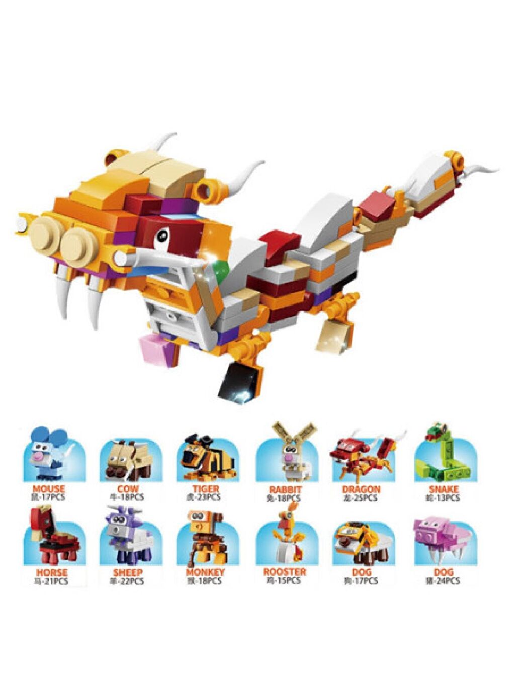 Bricks Lego Hayvanlar 12 Li Set 232 Parça (SM198C) GKO-1