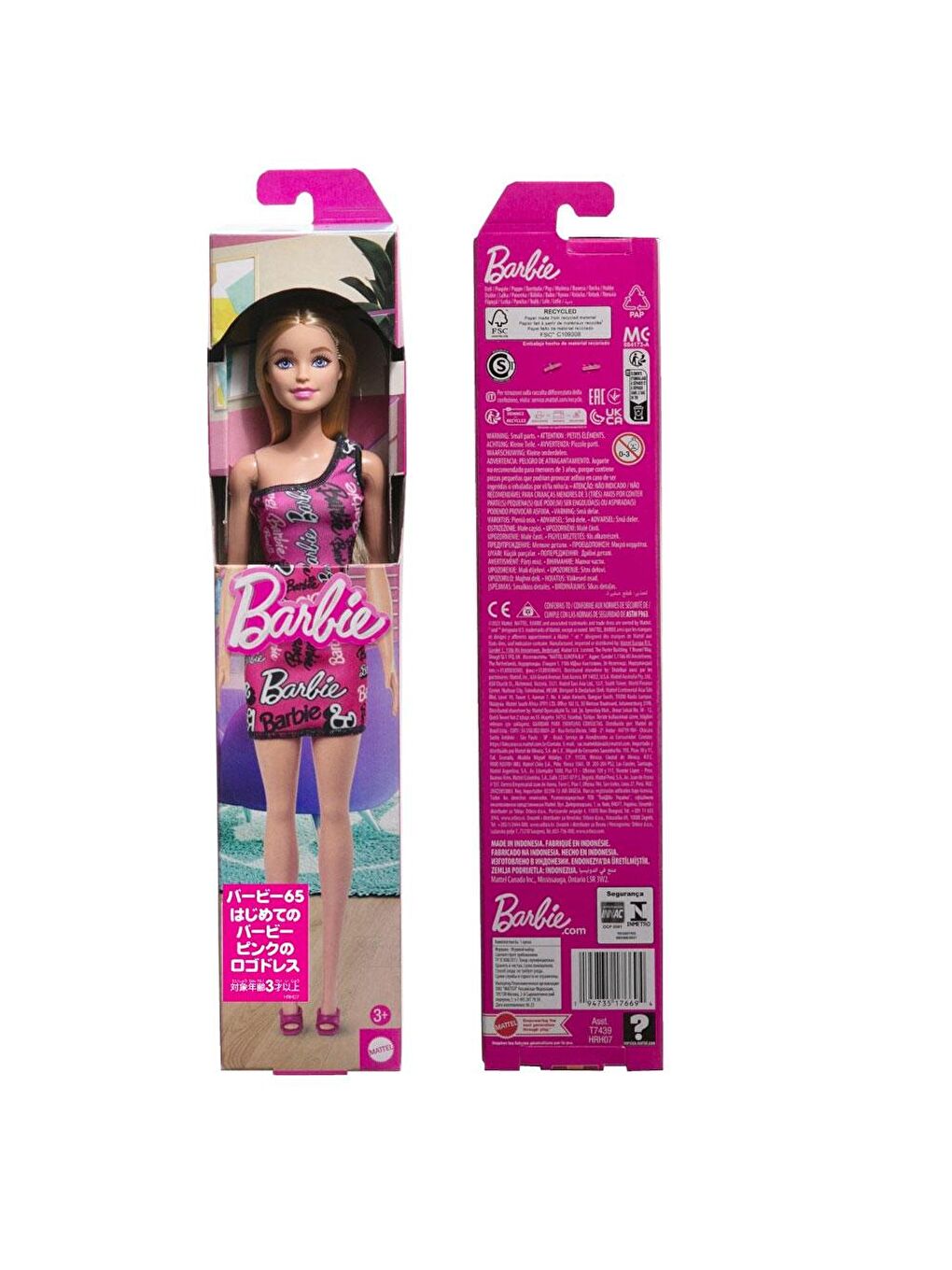 BARBIE Renksiz Şık Barbie Bebekler T7439-HRH07 - 2