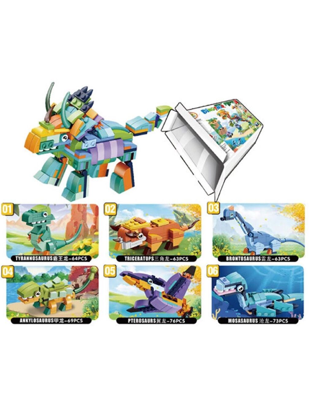 Bricks 6 lı Lego Dinozor Seti 408 Parça (SM2505) GKO-2