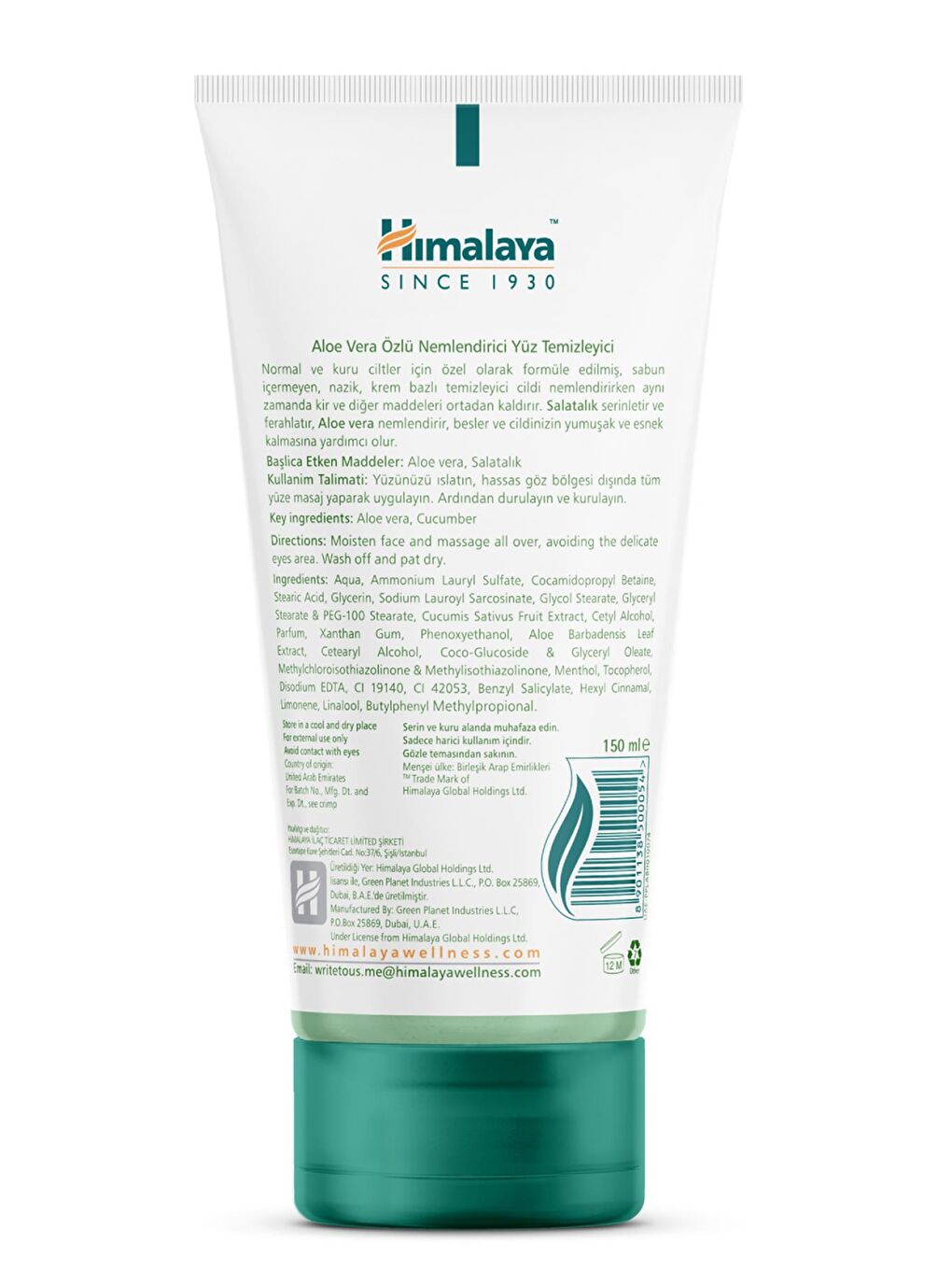 Nemlendirici Yüz Yıkama Jeli, Salatalık, Aloe Vera, Parabensiz, Normal Ve Kuru Ciltler, 150 ml-1