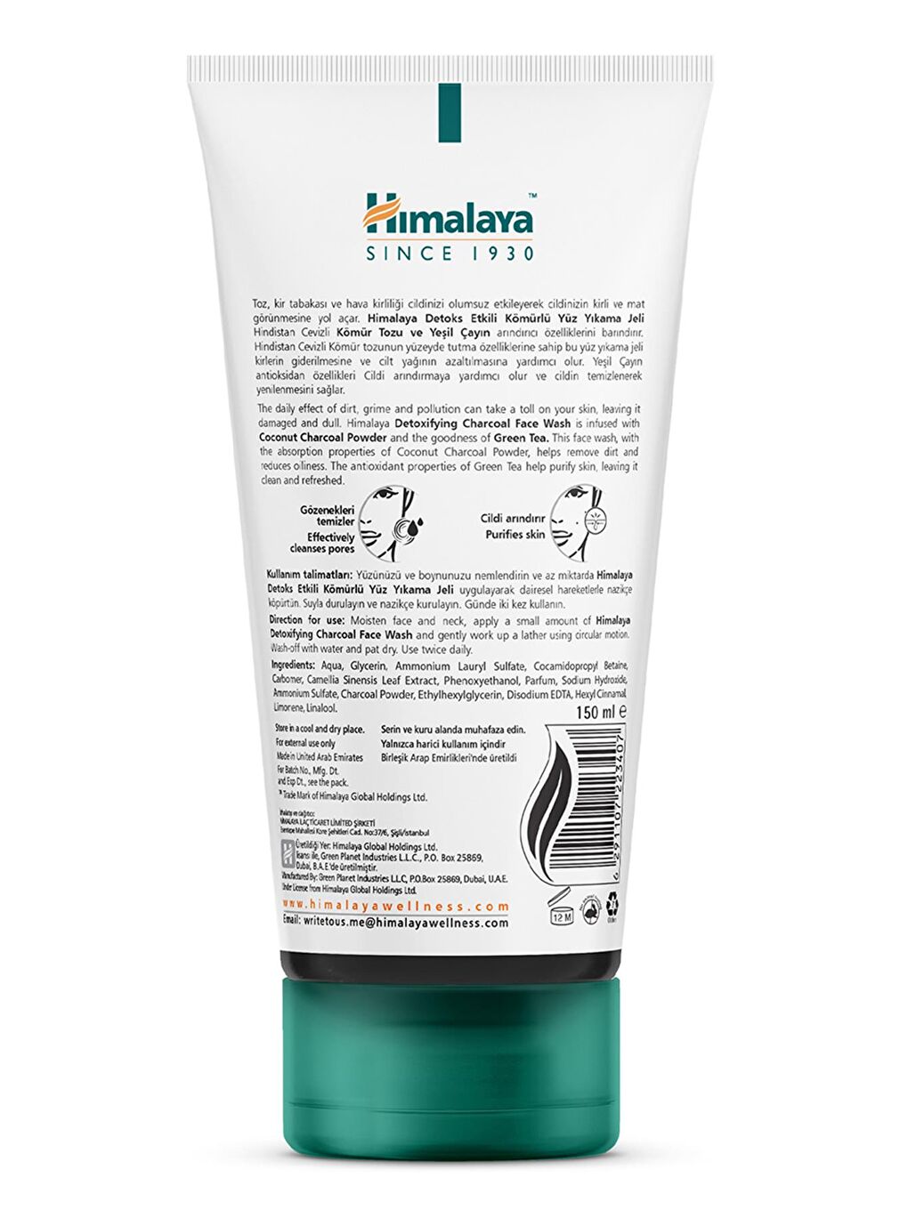 Himalaya Since 1930 Detoks Etkili Arındırıcı Yüz Yıkama Jeli, Aktif Kömür, Yeşil Çay, Parabensiz, Tüm Ciltler, 150 ml - 1