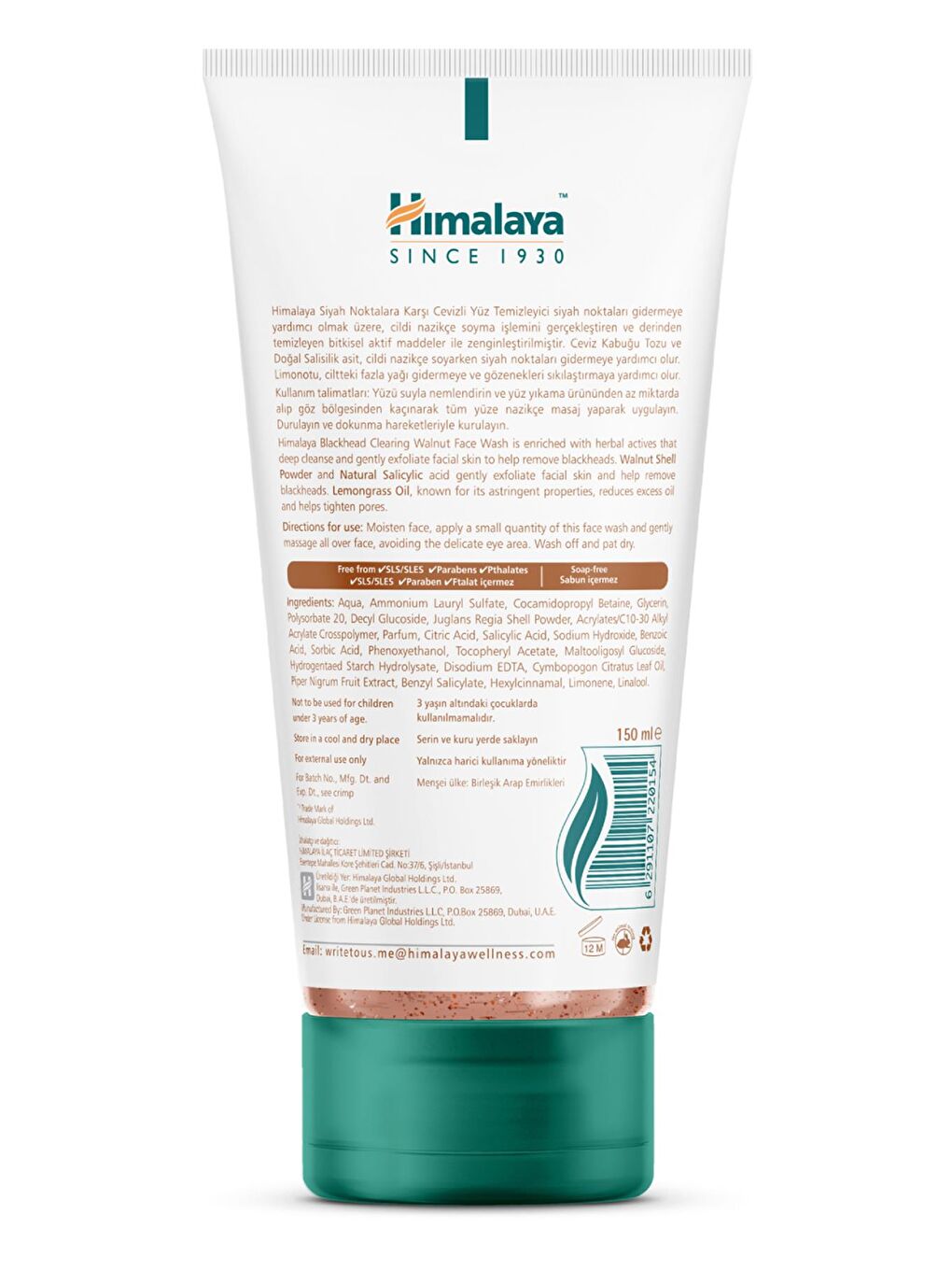 Siyah Noktalara Karşı Yüz Temizleme Jeli, Ceviz, Limon Otu, Parabensiz, Tüm Ciltler, 150 ml-1