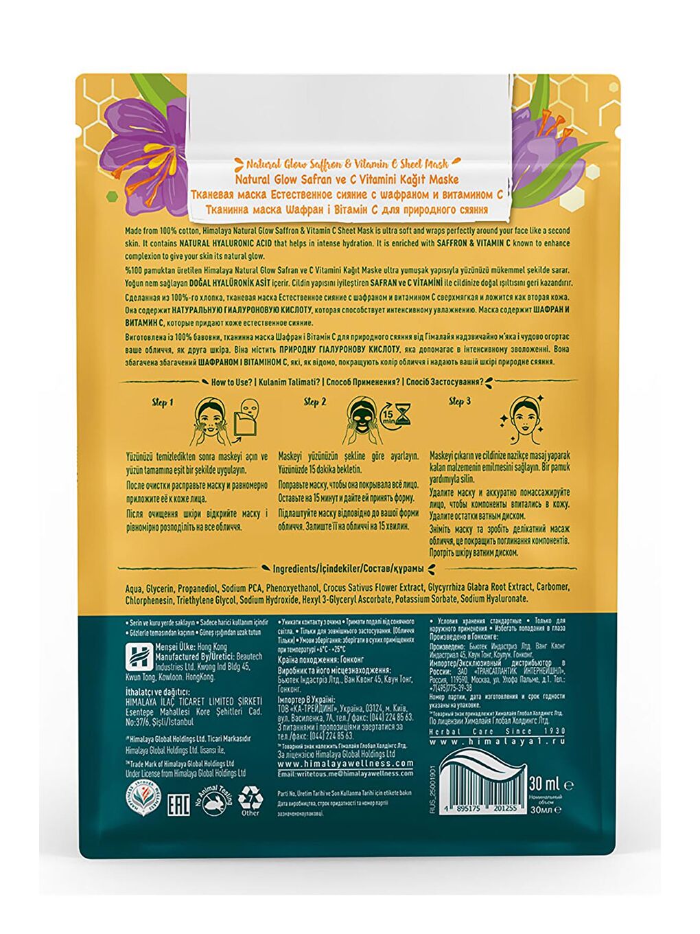 Aydınlatıcı Kağıt Maske, Safran, C Vitamini, Hyaluronik Asit, %100 Pamuk, Tüm Ciltler, 30 gr-1