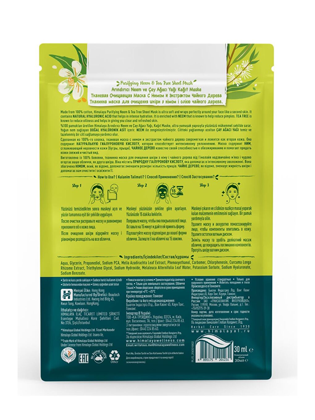 Himalaya Since 1930 Arındırıcı Kağıt Maske, Neem, Çay Ağacı, Hyaluronik Asit, %100 Pamuk, Tüm Ciltler, 30 gr - 1