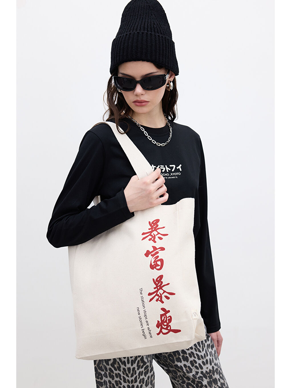 Bej Baskılı Körüklü Bez Çanta Statıon-1