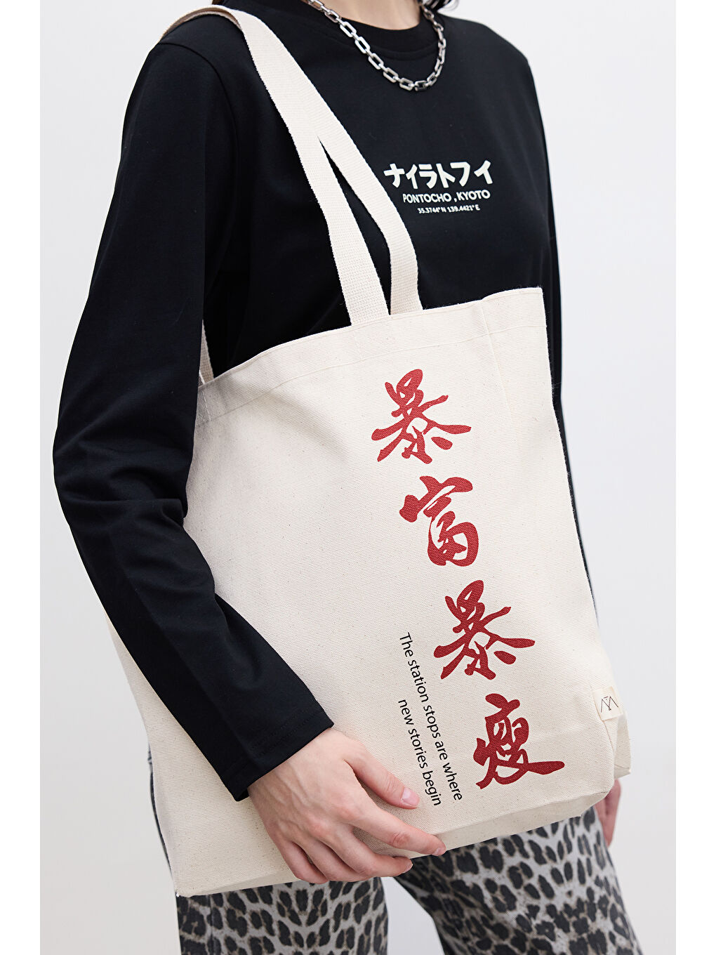 Bej Baskılı Körüklü Bez Çanta Statıon-2