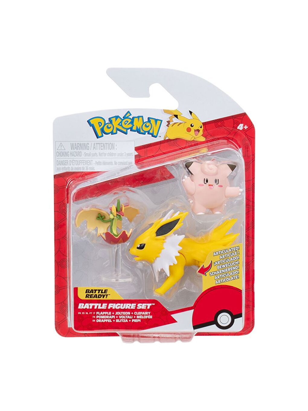 Battle 3'lü Figür Seti PKW3510-2