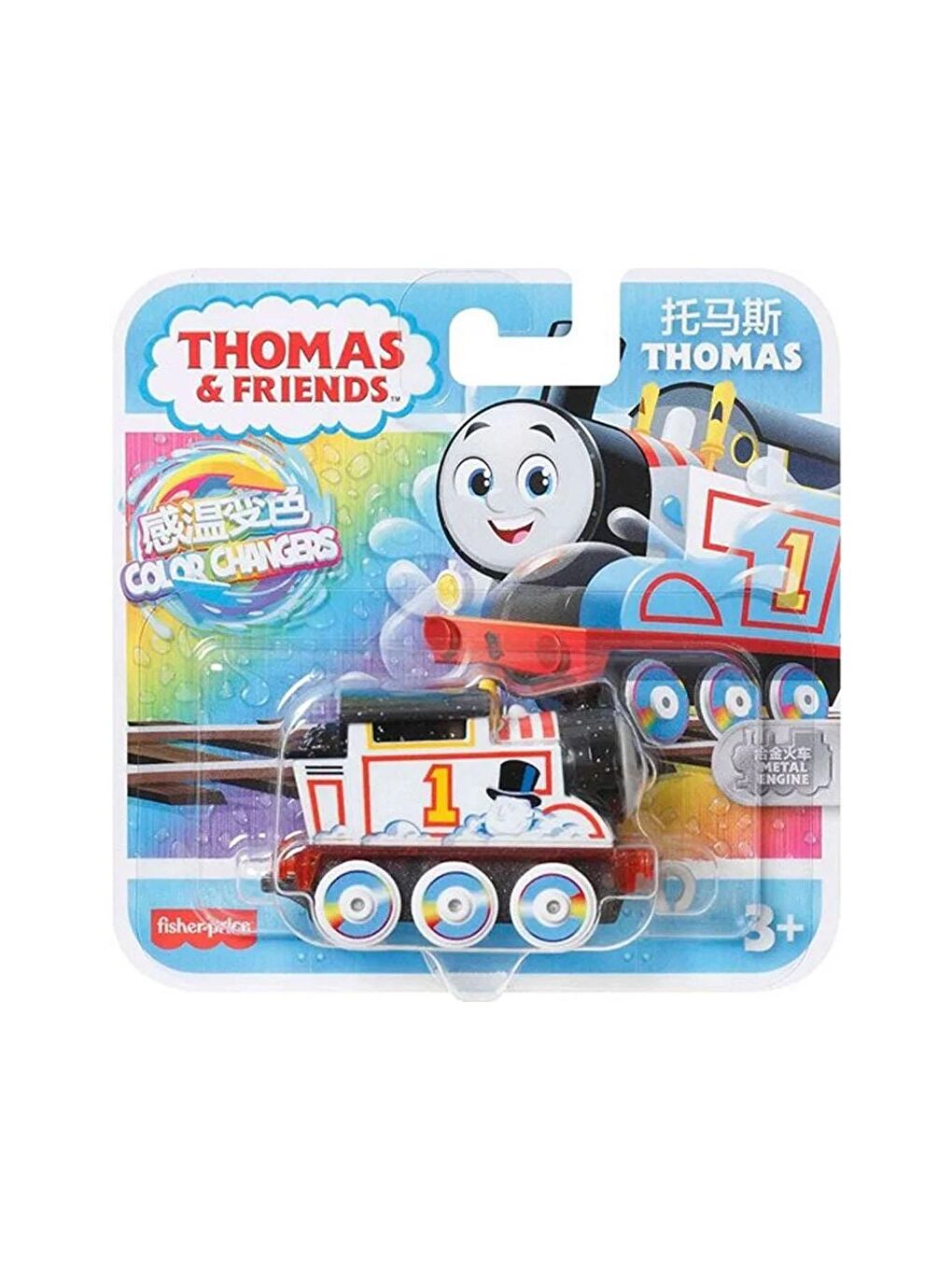 Thomas & Friends Karışık Thomas ve Arkadaşları Renk Değiştiren Küçük Trenler HMC44 - 3