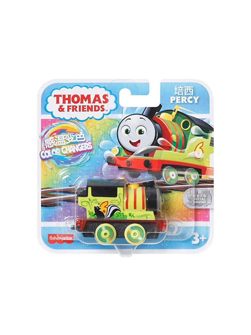 Thomas & Friends Karışık Thomas ve Arkadaşları Renk Değiştiren Küçük Trenler HMC46 - 2