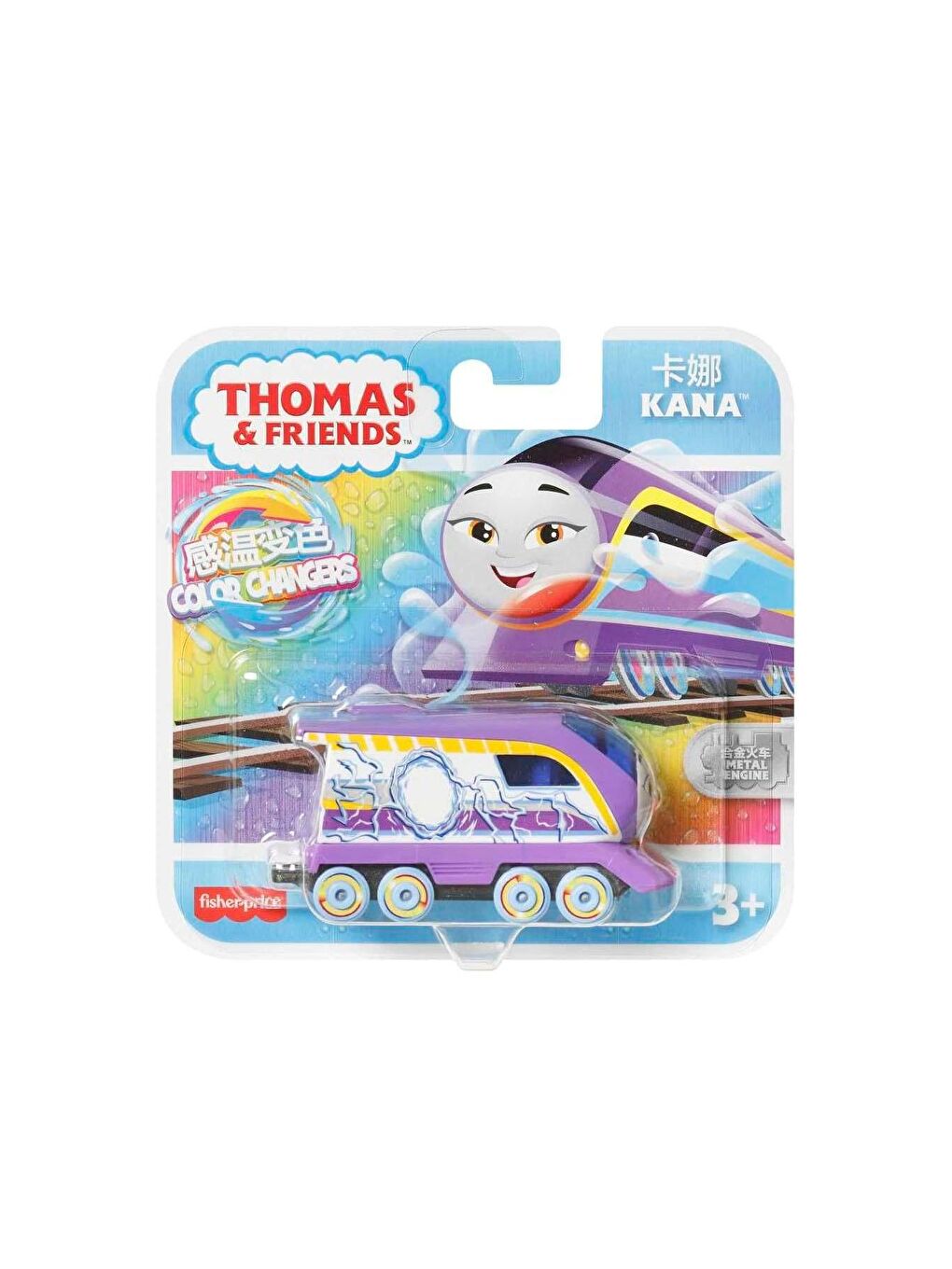 Thomas & Friends Karışık Thomas ve Arkadaşları Renk Değiştiren Küçük Trenler HMC48 - 3