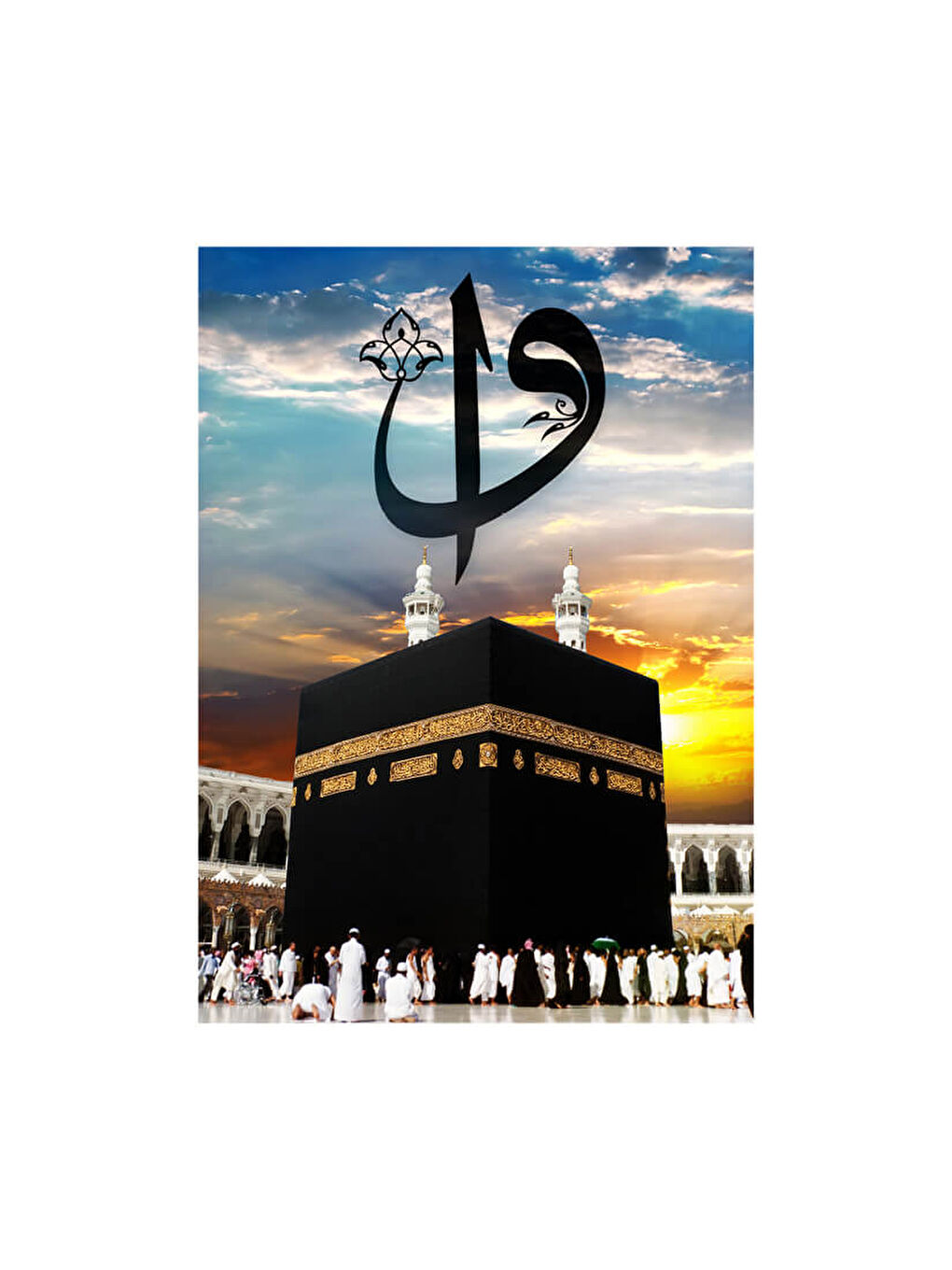 1000 Parça Puzzle - Kutsal (The Holy Kaaba) BF469-1