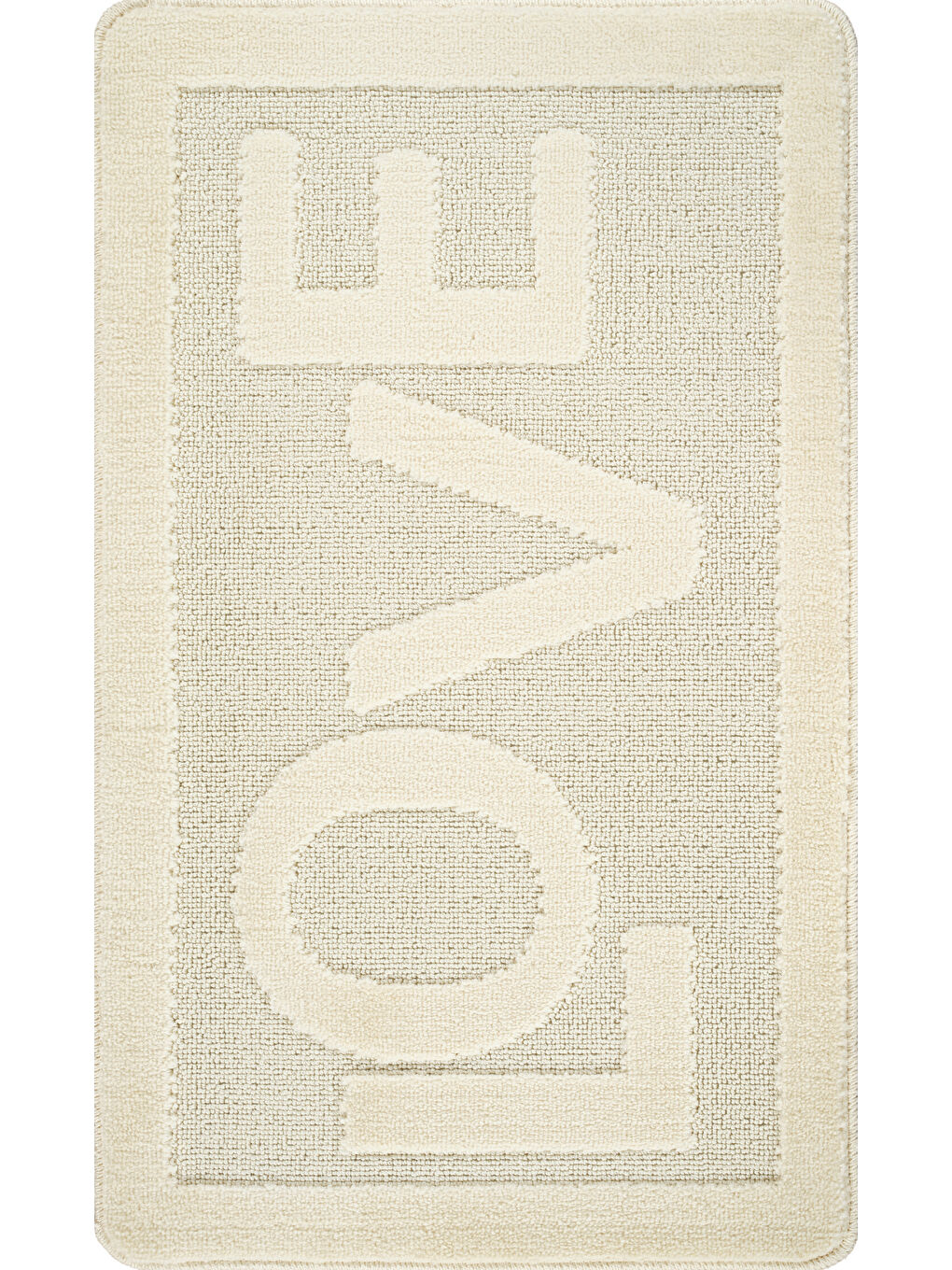 Ekru Doğal Kaymaz Taban Banyo Paspas Uzun Ömürlü Yumuşak Su Emici Yazılı Paspas Love-Krem-1