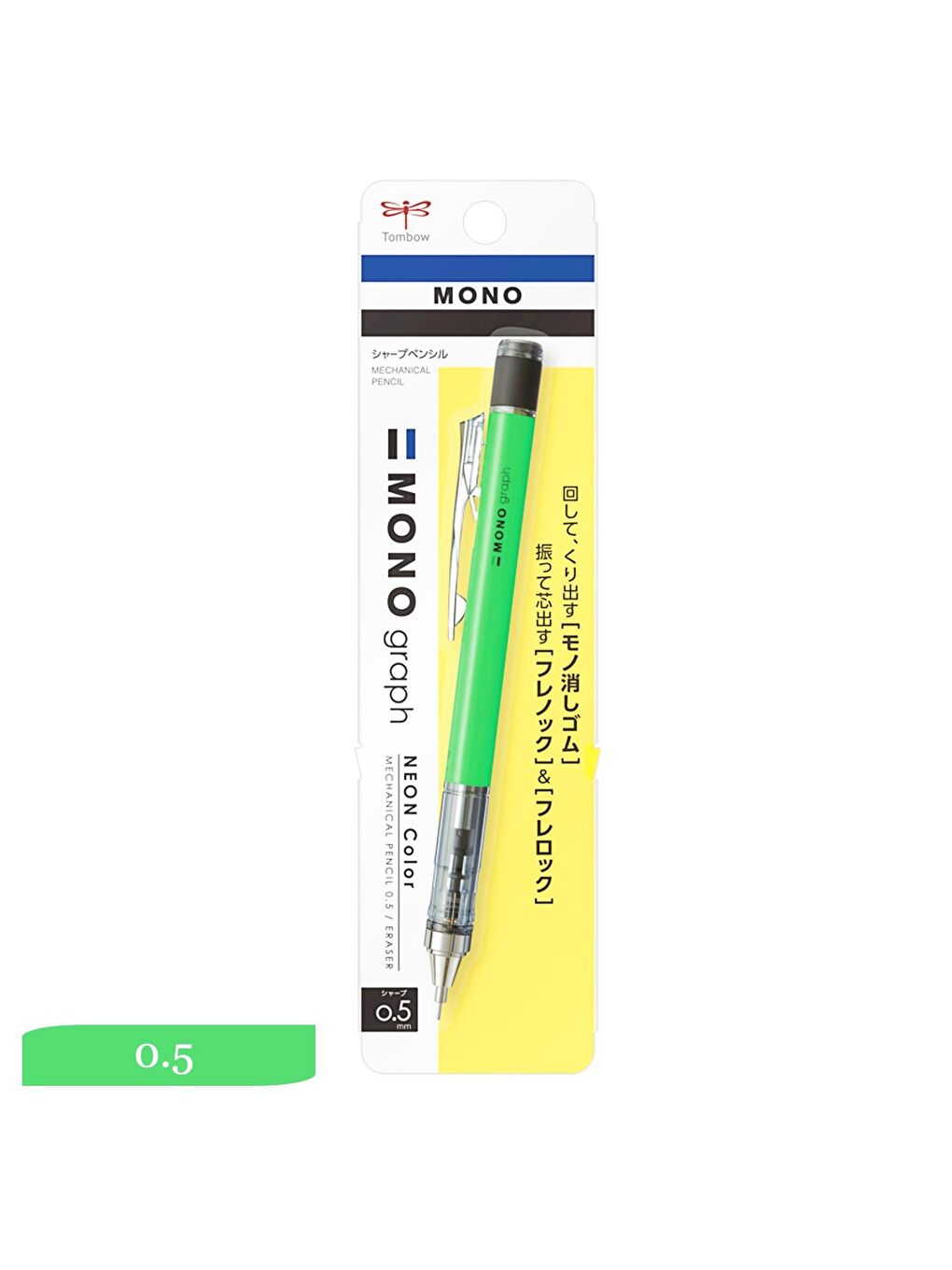 Tombow Yeşil Mono Graph Mekanik Versatil Uçlu Kalem 0.5 Neon