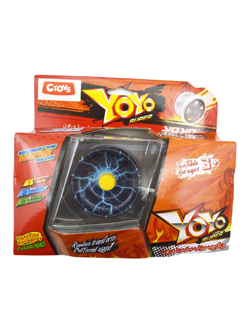 CToys Karışık Asorti Profesyonel Oyuncak Yoyo HY779E GKO - 1