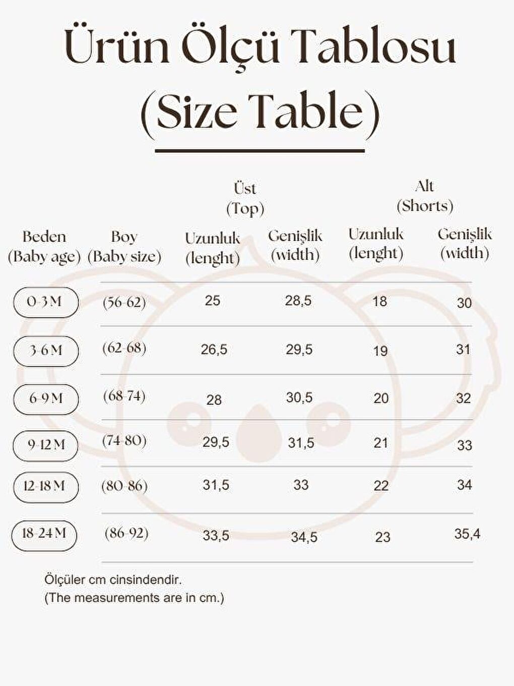 Bej Renkli Çiçek Baskılı Waffle Şort Takım-2