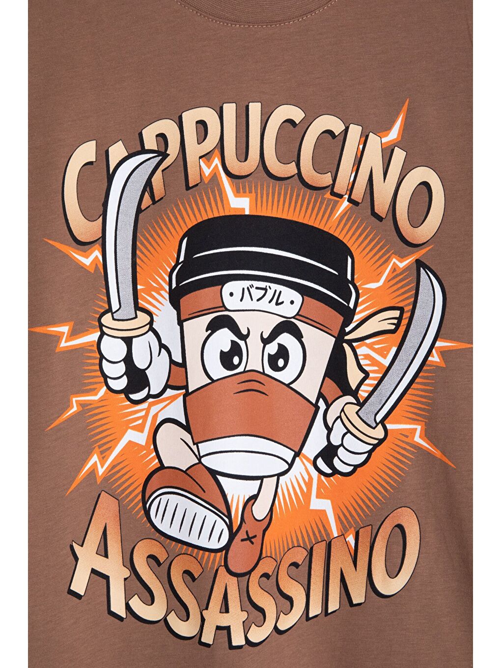 Kahverengi Karakter Baskılı Bisiklet Yaka Tişörtlü Erkek Çocuk Şortlu Takım 23843-3