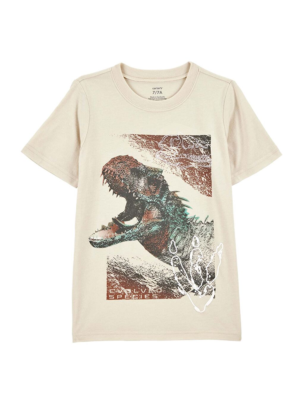 Ekru Erkek Çocuk Tshirt