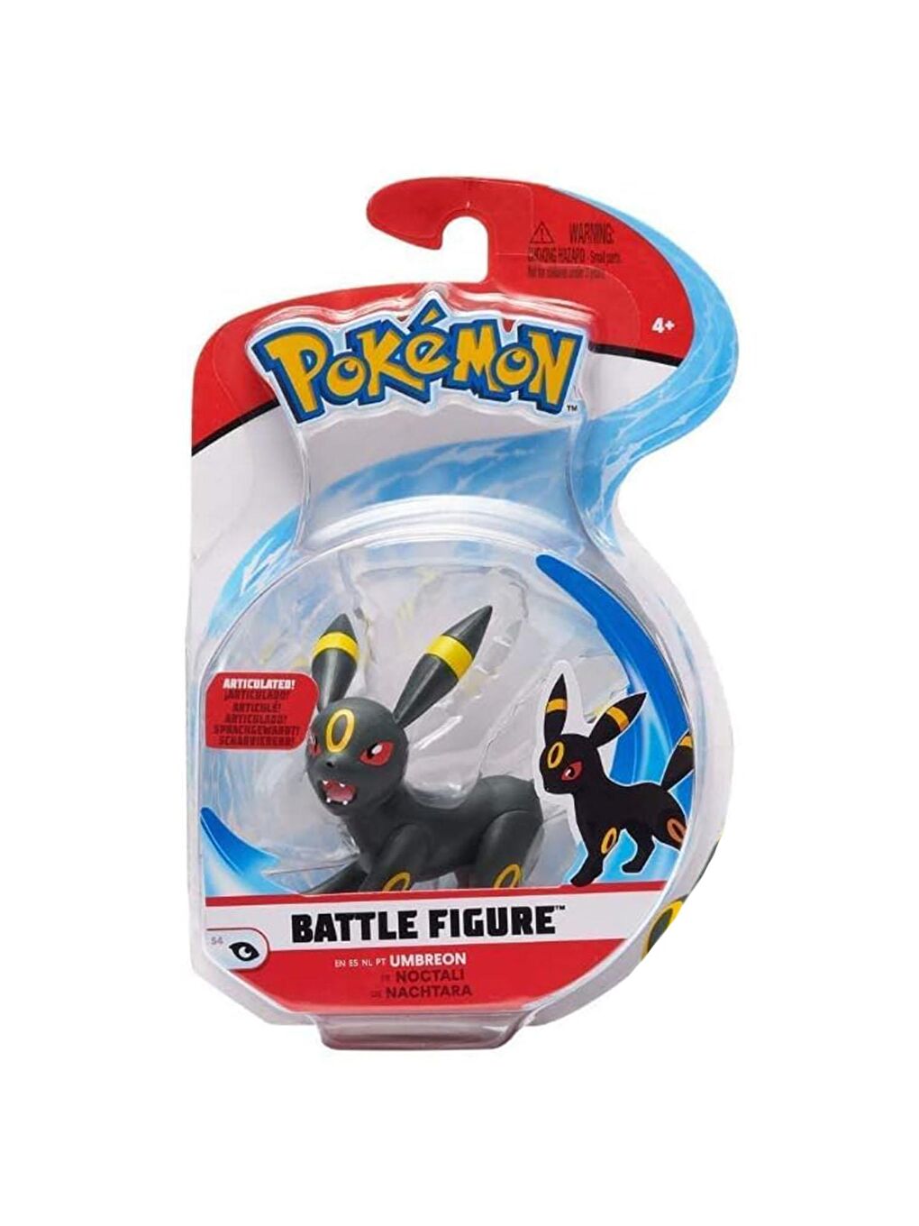 Pokemon Renksiz Battle Figür - Umbreon - 2