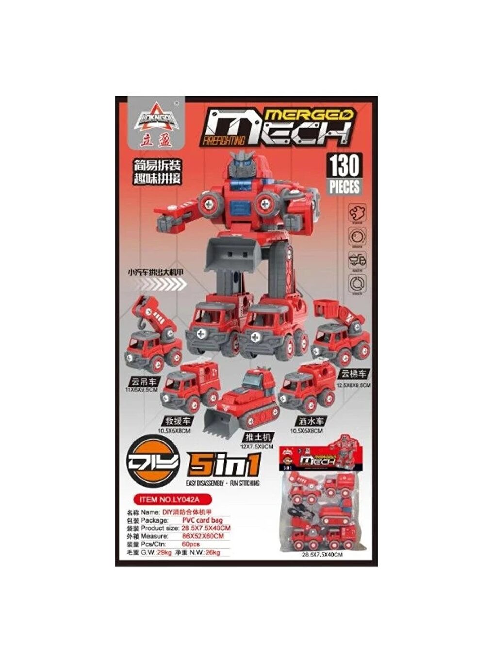 Oyuncak CNA-LY042A Sök Tak İş Makineleri Kırmızı Renk GKO-1